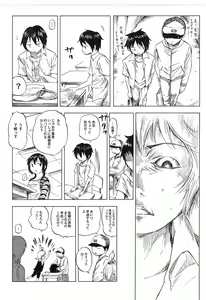 Page 10 of 3 story - preview thumbnail