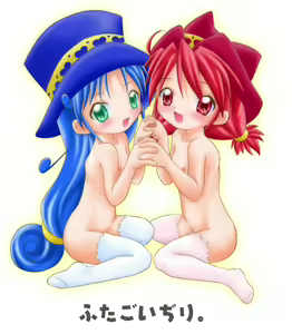 Futago Ijiri. — hentai manga cover on Fhentai