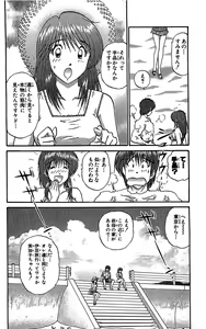 Page 105 of Miracle Make Yuuji - preview thumbnail