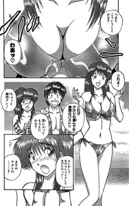 Page 107 of Miracle Make Yuuji - preview thumbnail