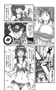 Page 108 of Miracle Make Yuuji - preview thumbnail