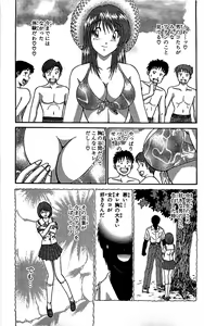 Page 110 of Miracle Make Yuuji - preview thumbnail