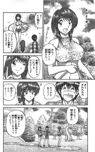 Page 117 of Miracle Make Yuuji - preview thumbnail