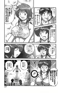 Page 118 of Miracle Make Yuuji - preview thumbnail