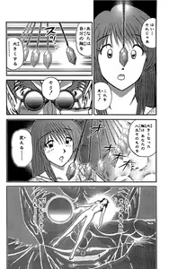 Page 123 of Miracle Make Yuuji - preview thumbnail
