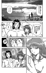 Page 125 of Miracle Make Yuuji - preview thumbnail