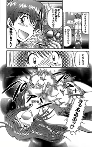 Page 128 of Miracle Make Yuuji - preview thumbnail