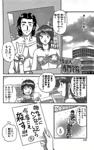Page 131 of Miracle Make Yuuji - preview thumbnail