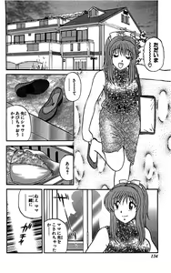Page 135 of Miracle Make Yuuji - preview thumbnail