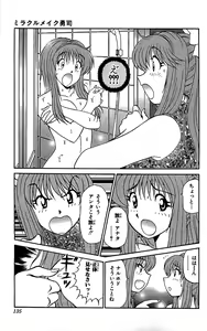 Page 136 of Miracle Make Yuuji - preview thumbnail