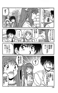 Page 139 of Miracle Make Yuuji - preview thumbnail