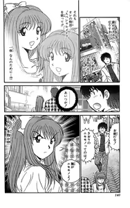 Page 141 of Miracle Make Yuuji - preview thumbnail