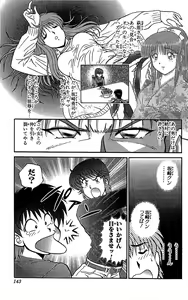 Page 144 of Miracle Make Yuuji - preview thumbnail