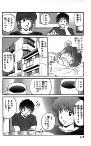 Page 145 of Miracle Make Yuuji - preview thumbnail