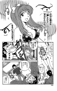 Page 161 of Miracle Make Yuuji - preview thumbnail