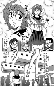 Page 175 of Miracle Make Yuuji - preview thumbnail