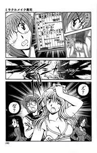 Page 186 of Miracle Make Yuuji - preview thumbnail