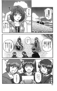 Page 77 of Miracle Make Yuuji - preview thumbnail