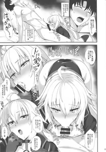 Page 10 of Ryuu no Majo to Mizugi Ecchi Suru - preview thumbnail