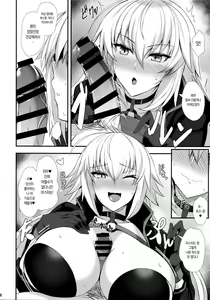 Page 7 of Ryuu no Majo to Mizugi Ecchi Suru | 용의 마녀랑 수영복 섹스한다 - preview thumbnail