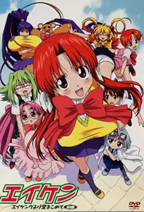Eiken: Eikenbu yori Ai o Komete 2 — hentai manga cover on Fhentai