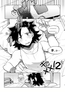 Page 6 of Kimi to xx shitai! 2 - preview thumbnail