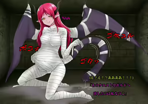 Page 33 of Marunomi Monster Musume - preview thumbnail