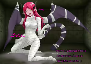 Page 40 of Marunomi Monster Musume - preview thumbnail