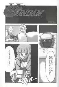 Page 22 of Denki - preview thumbnail