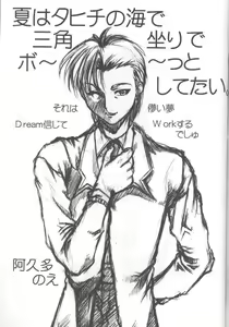 Page 46 of Denki - preview thumbnail