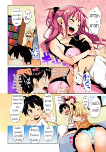 Page 6 of Kinyokubu - Kyoushi no Ore ga Joseito-tachi ni Seikyouiku no Jisshuu!? 6 - preview thumbnail