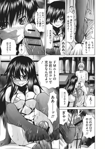 Page 146 of Nyotaika Nikuochi - "Nyotaika" Men suddenly, a phenomenon that is the body of the women. - preview thumbnail