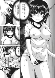 Page 90 of Nyotaika Nikuochi - "Nyotaika" Men suddenly, a phenomenon that is the body of the women. - preview thumbnail
