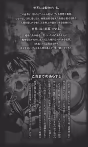 Page 19 of Gakuen Souken Enbu 2 | 學園雙劍激鬥 - preview thumbnail