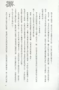 Page 83 of Gakuen Souken Enbu 2 | 學園雙劍激鬥 - preview thumbnail