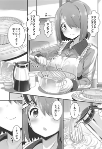 Page 4 of Mya-nee Bokujou - preview thumbnail