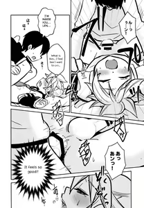 Page 15 of Neta Furi - preview thumbnail
