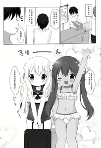 Page 7 of LOLI -Ro-chan to Libeccio- - preview thumbnail