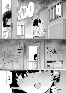 Page 119 of Comic Unreal The Best Futanari Collection - preview thumbnail
