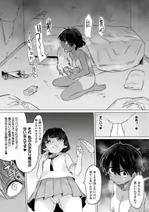 Page 120 of Comic Unreal The Best Futanari Collection - preview thumbnail