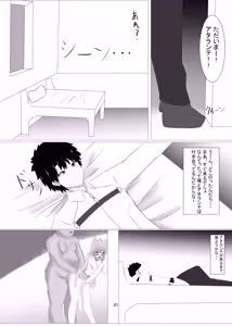 Page 21 of ATRNT - preview thumbnail
