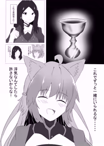 Page 4 of ATRNT - preview thumbnail