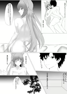 Page 8 of ATRNT - preview thumbnail