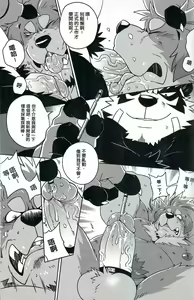 Page 22 of FILE:EX Border Dog - preview thumbnail