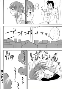 Page 55 of FetiCosMix - preview thumbnail