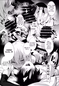 Page 10 of Okita-san wa Mizugi ga Kitai | 오키타씨는 수영복이 입고싶어 - preview thumbnail