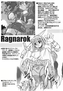 Page 6 of Iyashi. - preview thumbnail