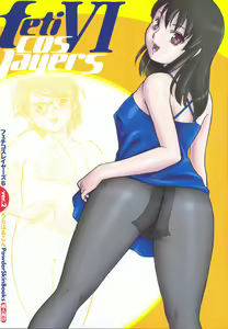 FetiCosLayers VI — hentai manga cover on Fhentai