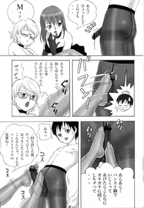 Page 22 of FetiCosLayers VI - preview thumbnail