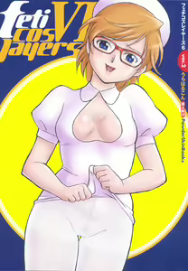 Page 30 of FetiCosLayers VI - preview thumbnail